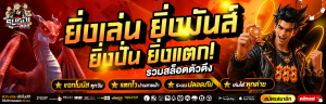 banner-sugoi888